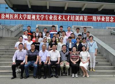 徐州医科大学继续教育学院非学历职业技能培训服务项目简介