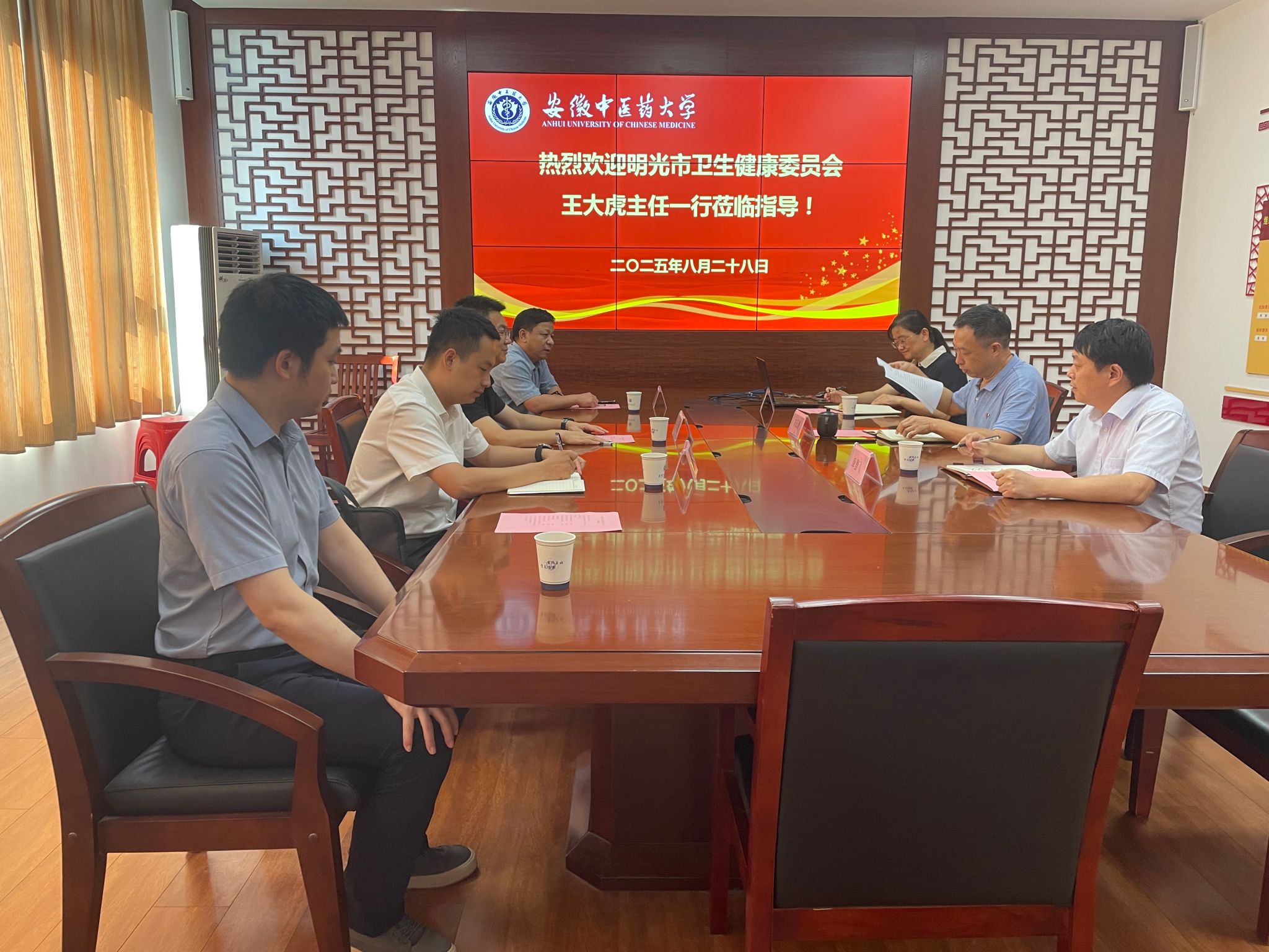 明光市卫生健康委员会主任王大虎一行来我校调研非学历职业技能培训服务