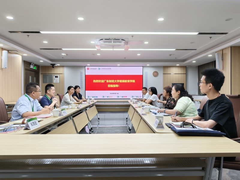 继续教育学院赴广东邮电职业技术学院调研交流非学历职业技能培训服务